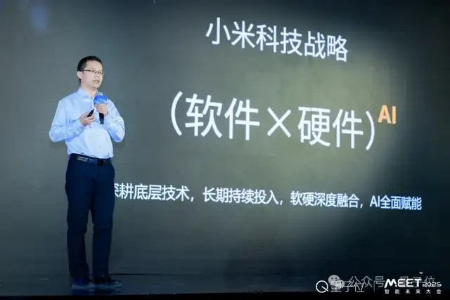 李开复周志华纵论AI大模型，万字梳理MEET'25大咖激辩，320万观众同见证-第14张图片-芙蓉之城