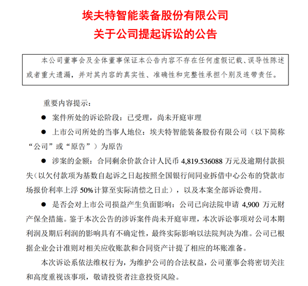 曾经的销冠卖不动了 哪吒汽车怎么了-第22张图片-芙蓉之城