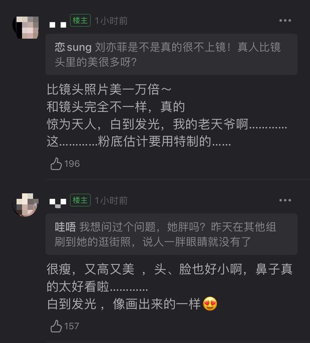 网友上街偶遇刘亦菲 晒照夸：素颜好美！惊为天人-第1张图片-芙蓉之城