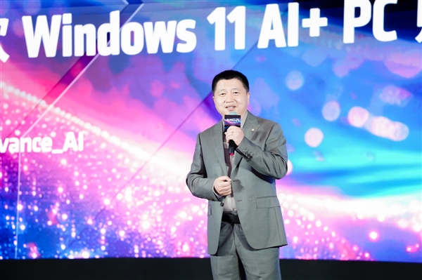 AMD与微软强强携手，开启 Windows 11 AI+ PC新时代！-第4张图片-芙蓉之城