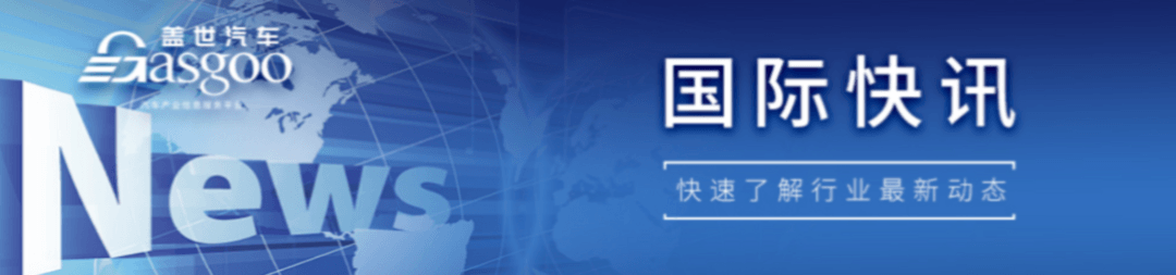 【国际快讯】本田日产11月全球产销量纷纷下滑；特斯拉推新一轮FSD免费试用计划；马斯克xAI完成60亿美元C轮融资-第1张图片-芙蓉之城