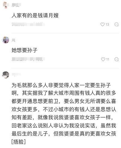 郭碧婷产女后向太首发文 与好友聚会直言开心最重要-第2张图片-芙蓉之城