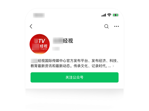 微信大力治理“仿冒”账号：12万个账号被驳回、处理-第2张图片-芙蓉之城