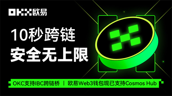 okbapp下载官方最新v6.96.2 okb交易平台app下载安卓版-第2张图片-芙蓉之城