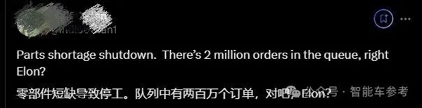 发生了什么事！马斯克突然下令停产特斯拉赛博皮卡-第7张图片-芙蓉之城