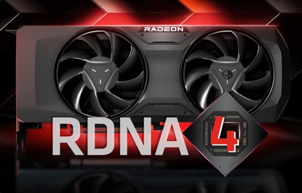 A卡翻身短期无望了！AMD新一代Radeon显卡RDNA 4亮相：两大升级 一大遗憾-第3张图片-芙蓉之城