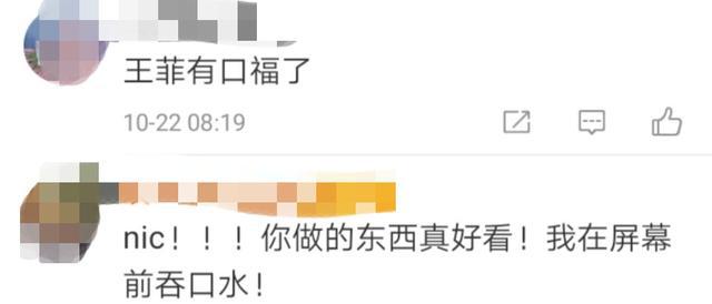 谢霆锋时隔4年再拿厨师大奖 谢霆锋厨艺水平怎么样-第2张图片-芙蓉之城