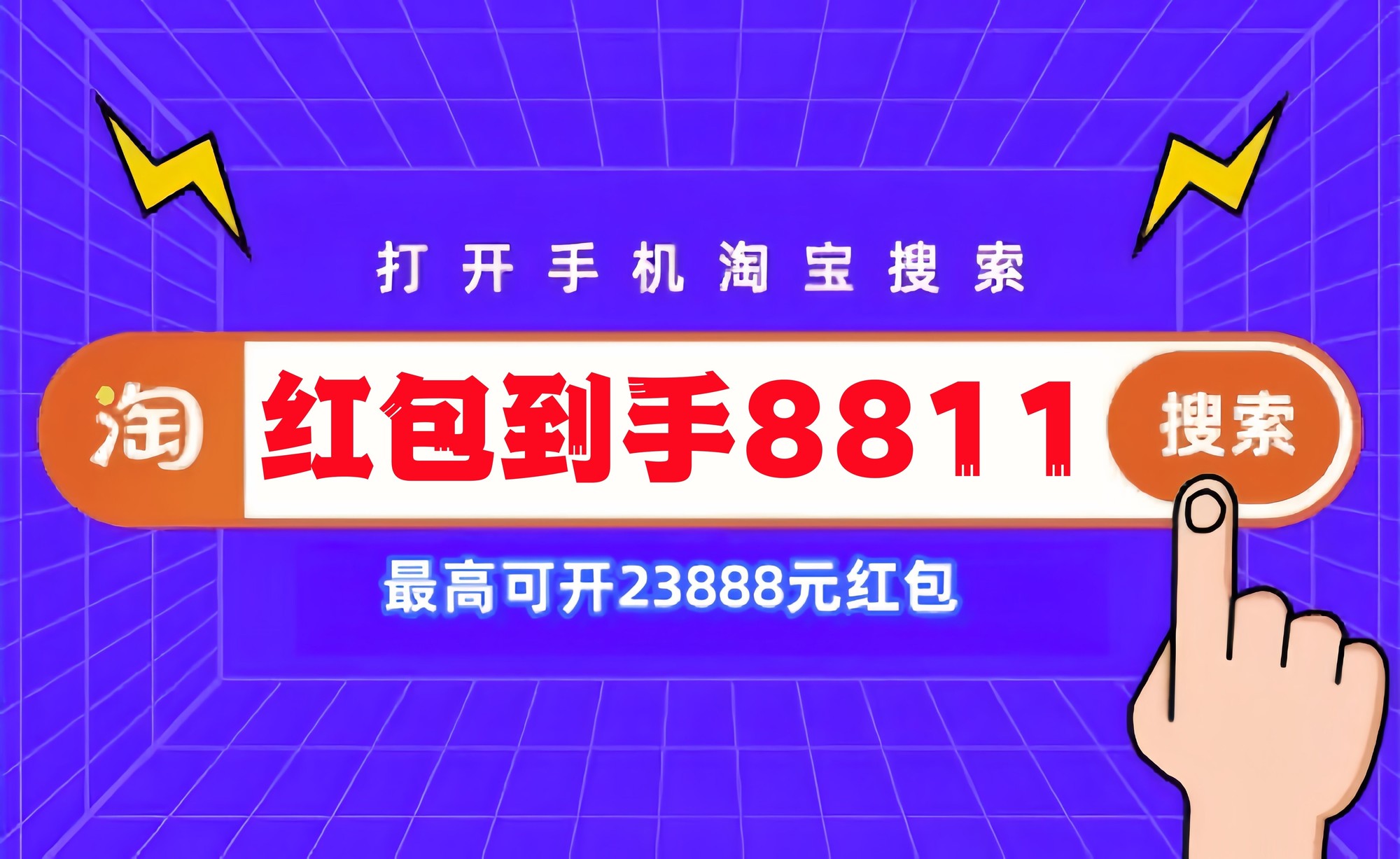 2024双十二什么时候开始几号结束?双12活动时间表+各平台满减玩法汇总-第2张图片-芙蓉之城