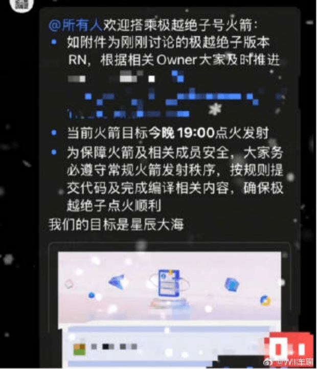 极越善后风波不断，员工、车主、供应商的多重问题何时解决？-第3张图片-芙蓉之城