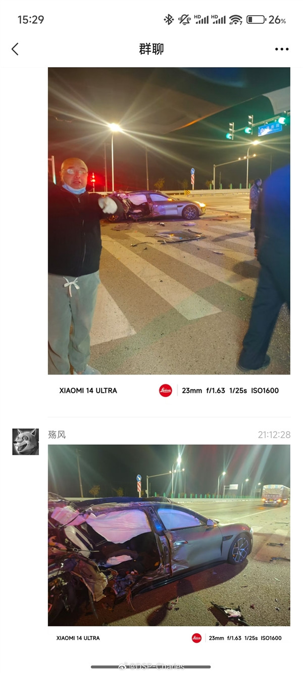 小米SU7被货车高速撞击 车主：交警说我命大 一般车都没了-第1张图片-芙蓉之城