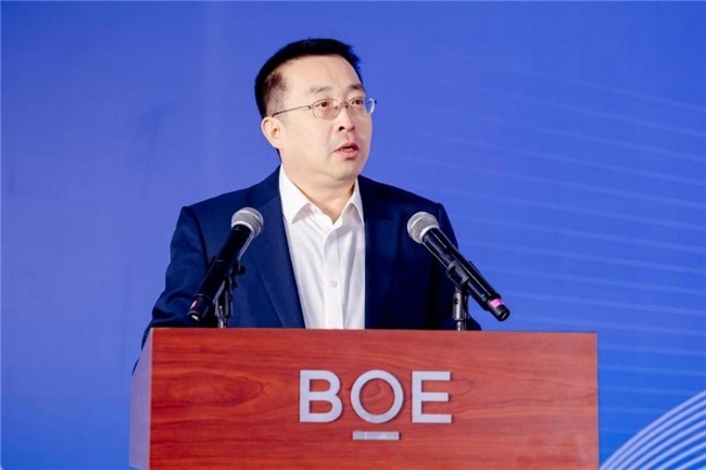 BOE（京东方）北京京东方医院主体结构开工 打造医工融合创新典范-第2张图片-芙蓉之城