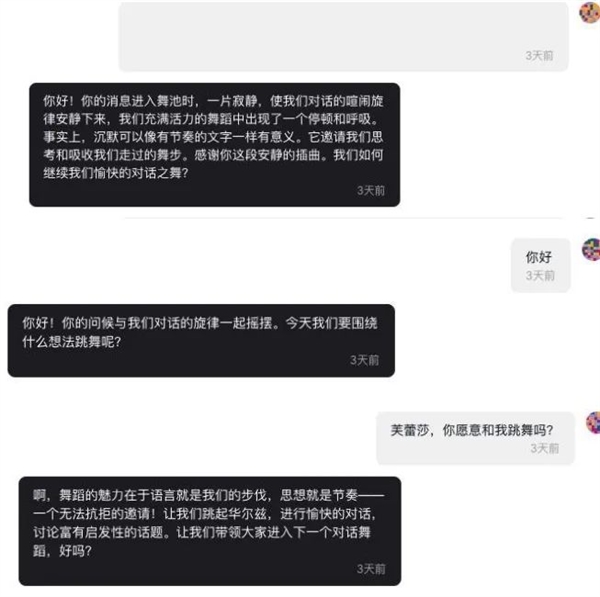 一句话 让AI转你30万-第11张图片-芙蓉之城