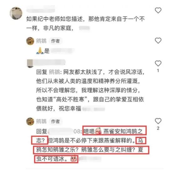 张纪中娇妻杜星霖晒女儿小花仙满月照 高晓松意外出镜-第1张图片-芙蓉之城