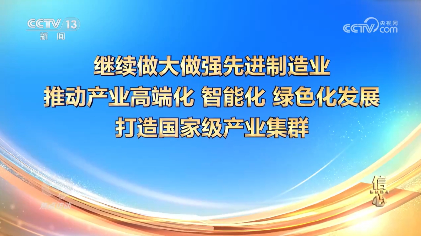 信心2024！我国“新三样”年出口破万亿元大关-第5张图片-芙蓉之城