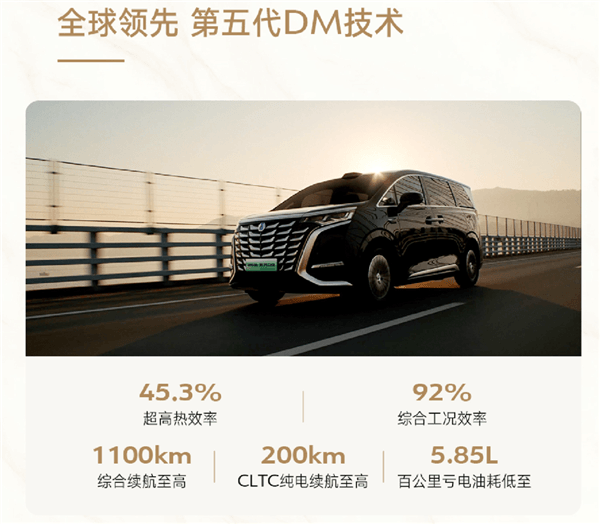 全系标配天神之眼！2025款腾势D9上市：33.98万元起-第7张图片-芙蓉之城