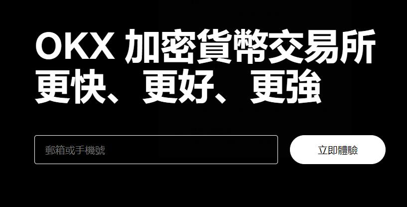 欧易公司官网网址大全-智能调整买卖策略(V6.43.52)-第1张图片-芙蓉之城