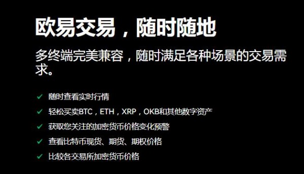 比特币怎么买负？比特币交易，创新技术，引领潮流-第2张图片-芙蓉之城