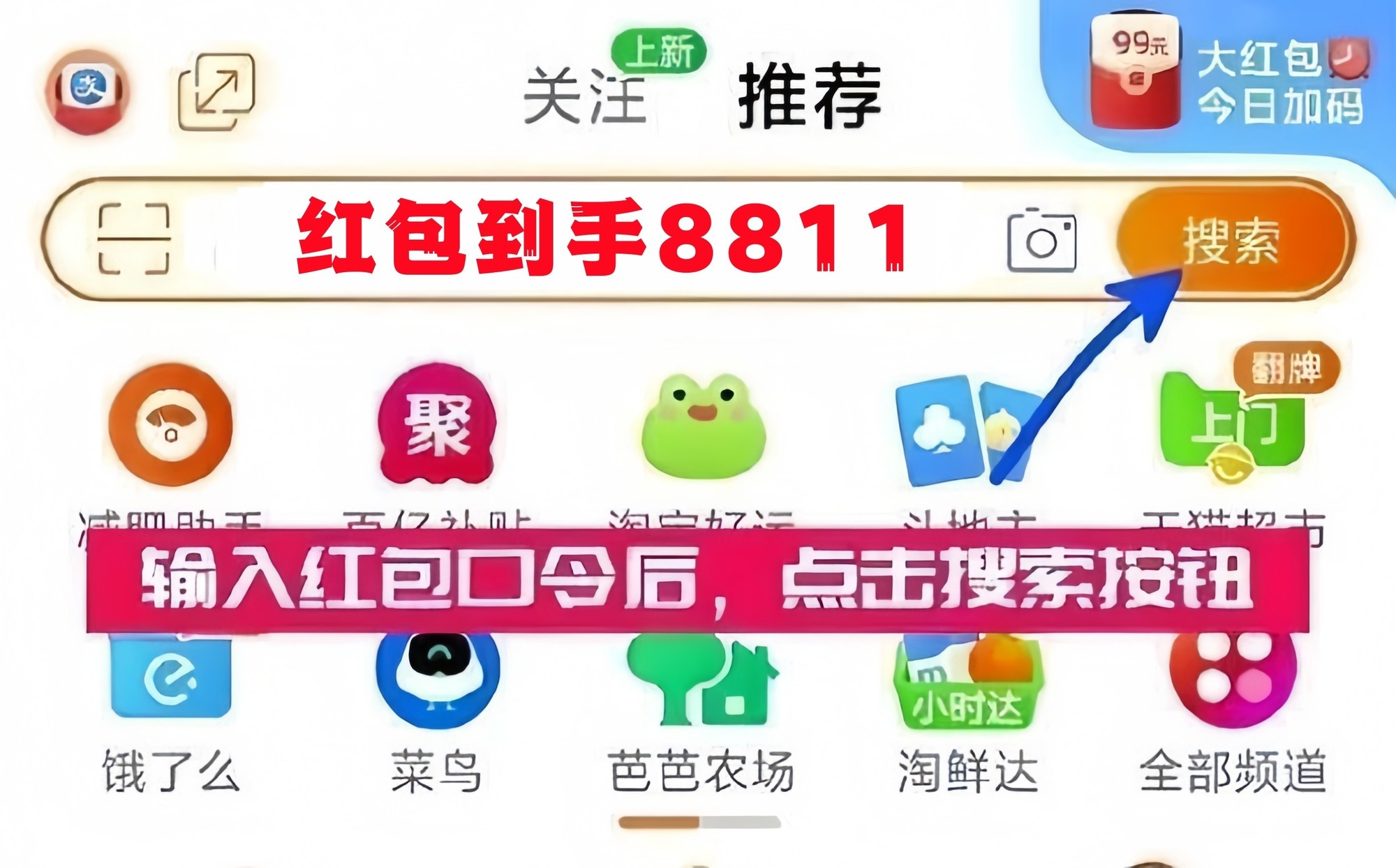 2024双十二什么时候开始几号结束?双12活动时间表+各平台满减玩法汇总-第3张图片-芙蓉之城