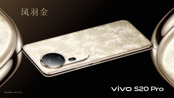 vivo S20 Pro上手：人像摄影一骑绝尘 3000档位不二之选-第1张图片-芙蓉之城