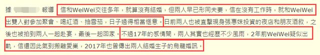 49岁苏见信被曝准备明年结婚 苏见信女朋友是谁-第1张图片-芙蓉之城