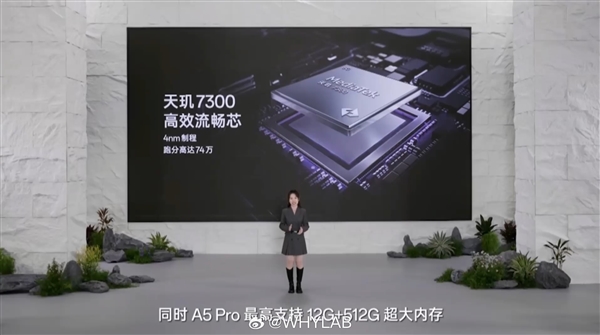 史上最强防水手机！OPPO A5 Pro发布：1999元起 进水也保修-第3张图片-芙蓉之城