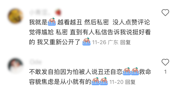 发朋友圈小心翼翼就算了 现在连微信签名都要被审判-第16张图片-芙蓉之城