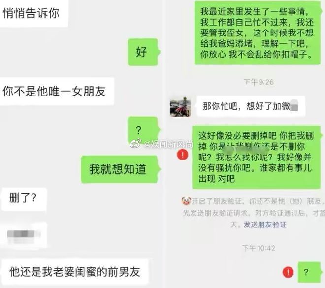 张元坤致女粉丝怀孕拒付打胎费 张元坤是谁个人资料介绍-第3张图片-芙蓉之城