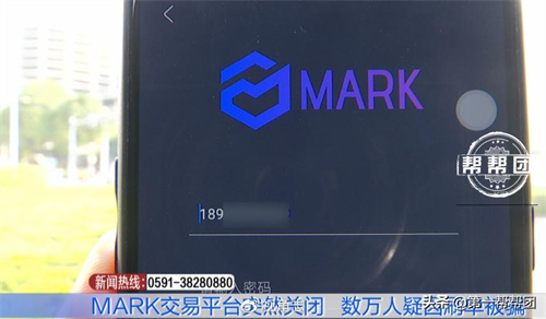 mark数字货币交易所,在交易处理和全球化服务上表现突出-第1张图片-芙蓉之城