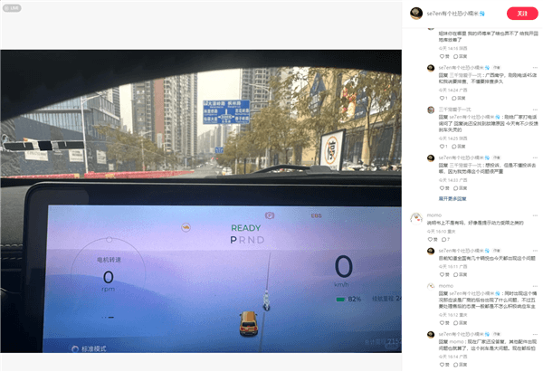 仪表出现“小乌龟”：多名宝骏悦也车主反映称遭遇刹车失灵-第4张图片-芙蓉之城