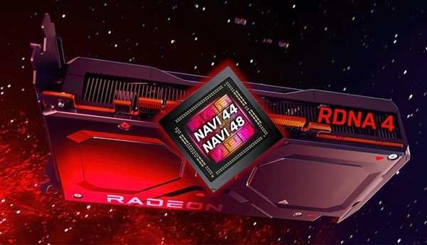 AMD Navi 48显卡确认支持AV1编解码：Navi 44遗憾未能跟进-第2张图片-芙蓉之城