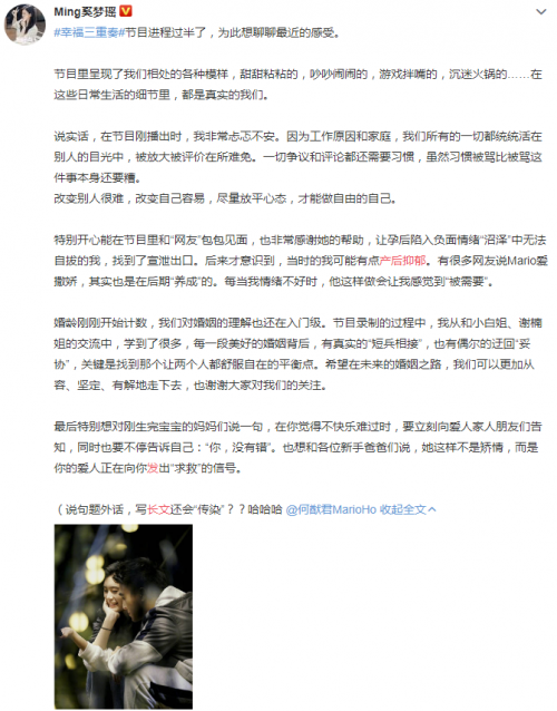 奚梦瑶发长文谈产后抑郁全文内容 发求救信号不是矫情-第1张图片-芙蓉之城