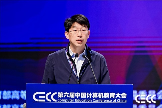 新时代·新格局·新成就｜第六届中国计算机教育大会（CECC）在厦门召开-第2张图片-芙蓉之城