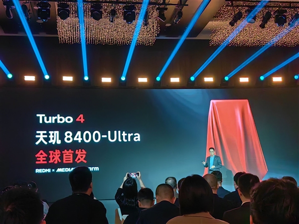 王腾宣布REDMI Turbo 4全球首发天玑8400-Ultra：1月见-第3张图片-芙蓉之城