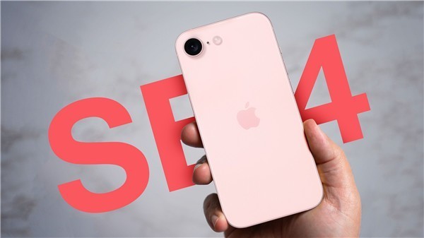 苹果iPhone SE 4定价超3600元-第2张图片-芙蓉之城