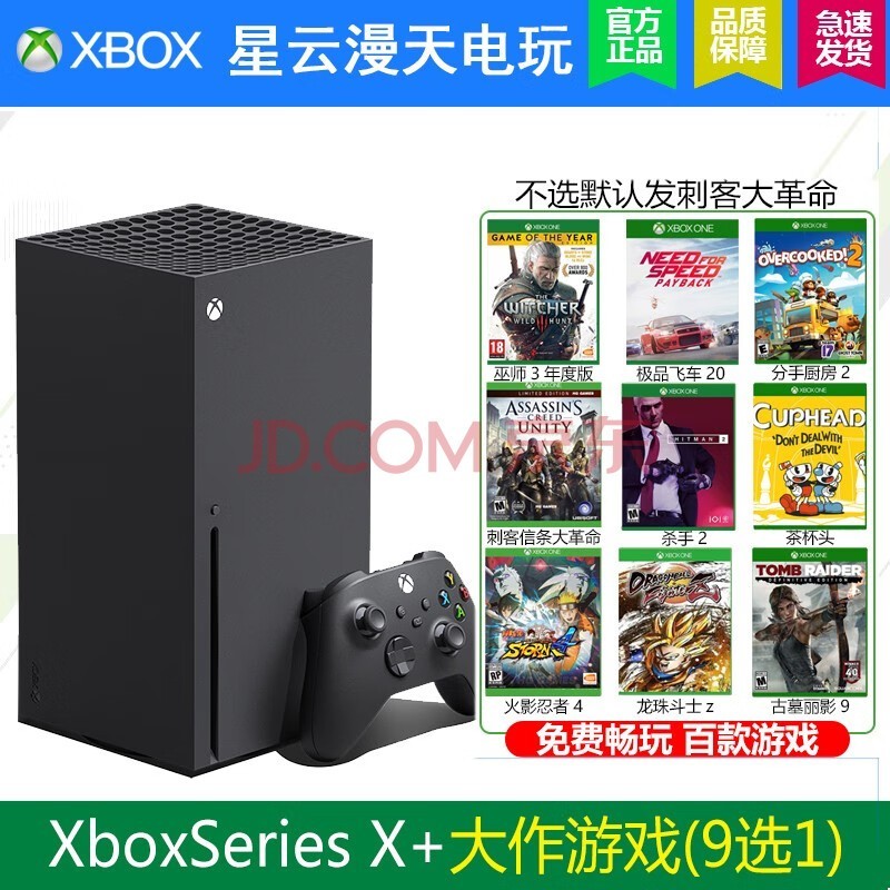 微软正在重启经典Xbox游戏 《战争机器》《魔能》都在列-第2张图片-芙蓉之城