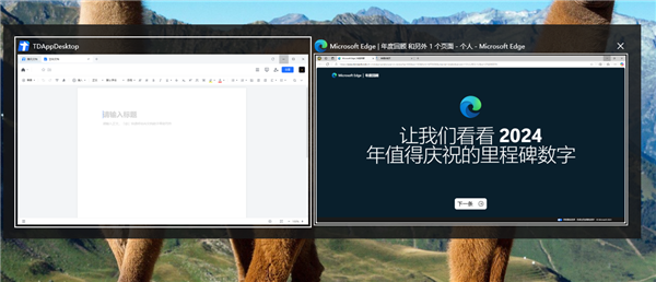 微软Win11 24H2隐藏改动：Alt+Tab经典任务视图回归无望！-第2张图片-芙蓉之城