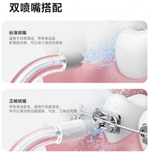 颠覆创新 欧可林AirPump A10氧气啵啵冲牙器新品品鉴会全记录-第38张图片-芙蓉之城