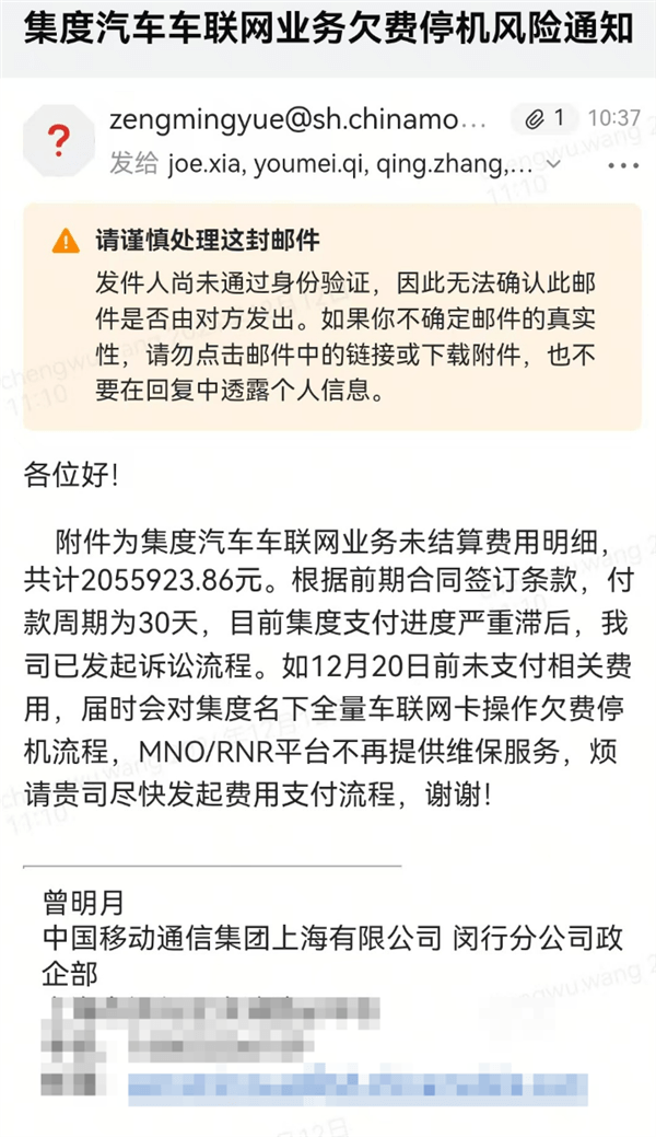 极越车主称ASD高阶智驾已不能用了：退我4999元的软件钱-第2张图片-芙蓉之城