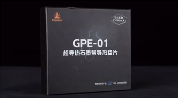 鑫谷推出GPE-01石墨烯导热垫片：导热系数达130W/m·k-第1张图片-芙蓉之城