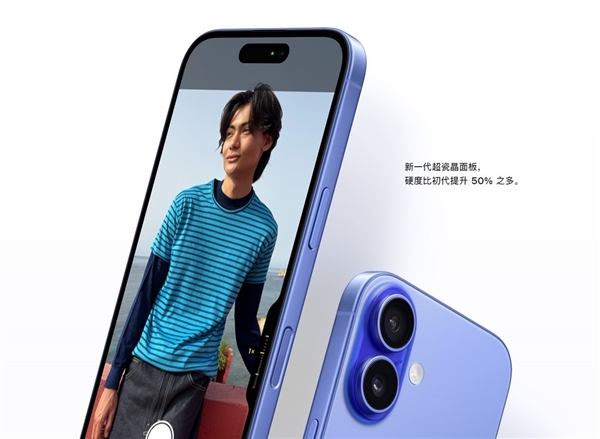 就算降价也得忍 三大理由劝你春节别买iPhone 16-第3张图片-芙蓉之城