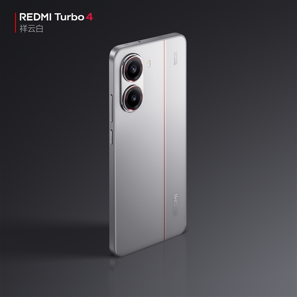 雷军亲自展示REDMI Turbo 4！2025年第一款新机-第3张图片-芙蓉之城