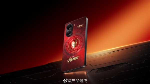 REDMI Turbo 4钢铁侠定制版亮相：全套深度定制配件、包装-第2张图片-芙蓉之城