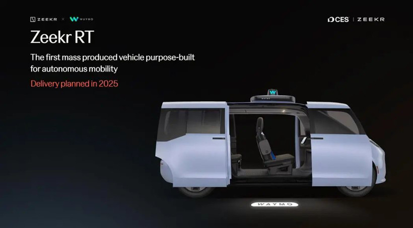 CES 2025丨有65万的索尼新车，也有“地表最强”智驾芯片，还有要搞火箭的丰田-第9张图片-芙蓉之城