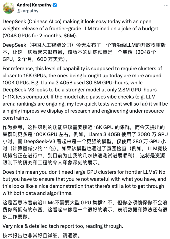 显卡可能没那么重要了 中国公司给硅谷好好上了一课-第3张图片-芙蓉之城