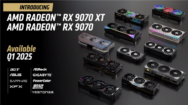 还要再等两个月！AMD RX 9070系列显卡3月23日开售-第2张图片-芙蓉之城