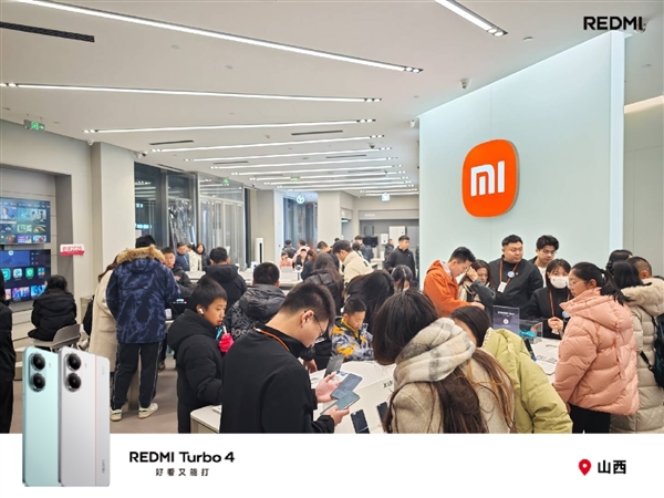 REDMI Turbo 4发布后大量米粉涌入门店体验 王腾：外观吸引了很多女生-第4张图片-芙蓉之城