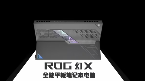 首发锐龙9 9955HX3D神U！ROG游戏本全线升级 独家RTX 5090扩展坞-第27张图片-芙蓉之城