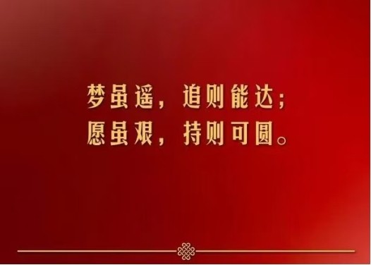 未来已来，薪水加起来！未来全屏通集团元旦宣布全员涨薪5%-第6张图片-芙蓉之城