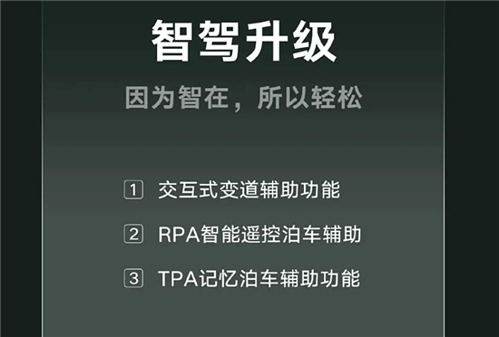 2025款ID.4 CROZZ上市 售19.49-29.86万元-第5张图片-芙蓉之城