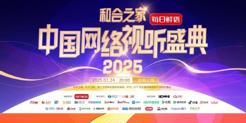 定义幸福新标杆：每日鲜语用高标准鲜奶开启2025新篇章-第1张图片-芙蓉之城